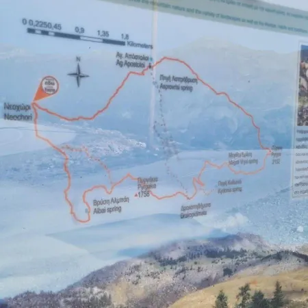 Tsigaridas Mountain * Neokhorion